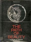 The Path of Beauty： a Study of Chinese Aesthetics