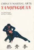 China's Martial Arts: Yanqing quan