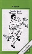 Shaolin: Changhu Xinyi Menquan Boxing - Chinese Kungfu