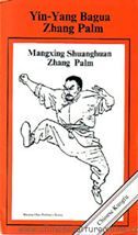 Yin-Yang Bagua Zhang Palm: Mangxing Shuanghuan Zhang Palm - Chinese Kungfu