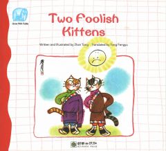 Two Foolish Kittens