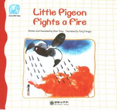 Little Pigenon Fights a Fire