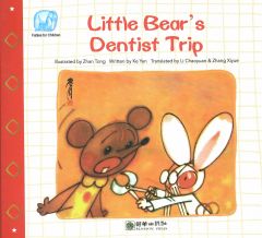 Little Bear's Dentist Trip