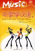 Learn Chinese through Music vol.2