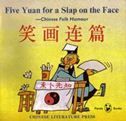 Five Yuan for A Slap on the Face - Chinese Folk Humour
