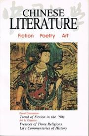 Contemporary Chinese Women Writers vol.6