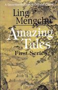 Amazing Tales: First Series