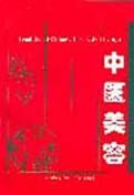 Traditional Chinese Cosmetic Therapy
