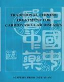 Traditional Chinese Treatment for Cardiovascular Diseases