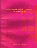 Traditional Chinese Treatment for Andropathy