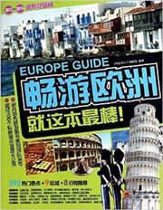 Europe Guide
