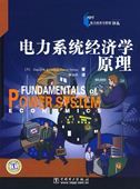 Fundamentals of Power System Economics