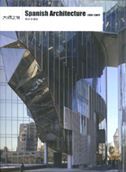 Spanish Architecture (1997-2001)