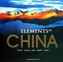 Elements of China: Water, Wood, Fire, Earth, Gold