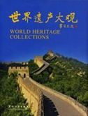 World Heritage Collections