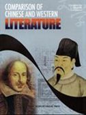 Comparison of Chinese and Western Literature
