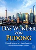 Das Wunder von Pudong