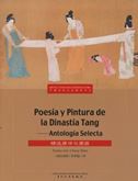 Poesia y pintura de la dinastia Tang - Antologia selecta