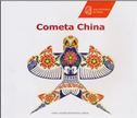 Cometa china