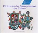 Pinturas de campesinos de China