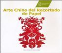 Arte chino del recortado de papel