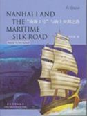 Nanhai I and the Maritime Silk Road