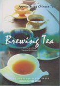 Brewing Tea - Appreciating Chinese Tea series