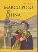 Marco Polo in China