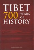 TIBET 700 Years of History
