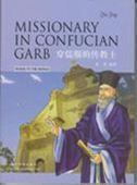 Missionary in Confucian Garb