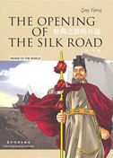The Opening of the Silk Road