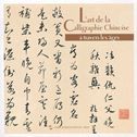 L'art de la calligraphie chinoise a travers les ages