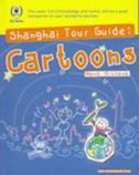 Shanghai Tour Guide: Cartoons