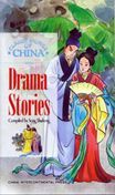 Drama Stories