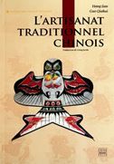 L'artisanat traditionnel chinois