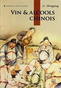 Vin & alcools chinois