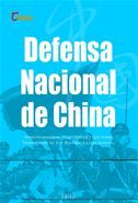 Defensa nacional de China