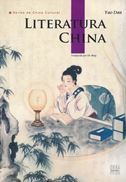 Literatura China