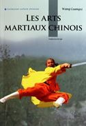 Les arts martiaux chinois