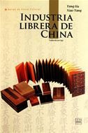 Industria librera de China