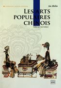 Les arts populaires chinois