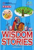Wisdom Stories - Chinese Classical Stories Series