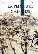 La peinture chinoise
