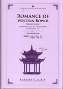 Romance of Western Bower