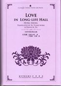 Love in Long-life Hall