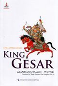 King Gesar