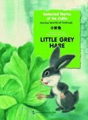 Selected works of Ge Cuilin - Little grey hare