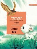 Selected works of Ge Cuilin - Little kid