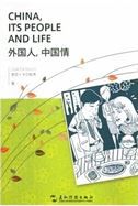 China, Its People and Life