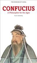 Confucius: A Philosopher for the Ages